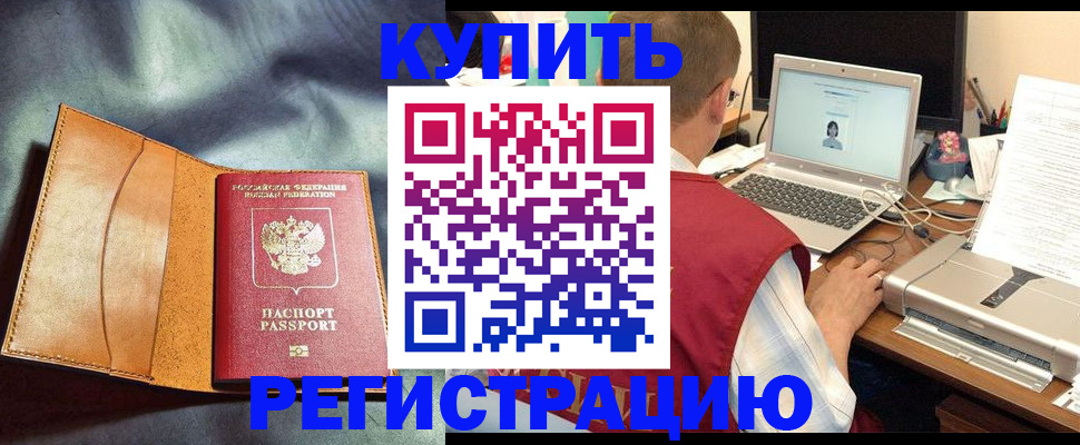 найти адрес прописки в Сухиничи