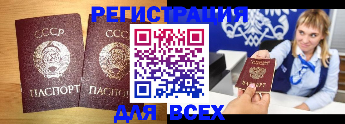 временная регистрация гарантия в Сухиничи