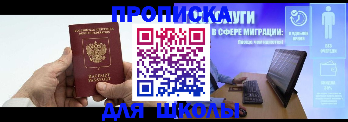 прописка иностранных граждан в Сухиничи