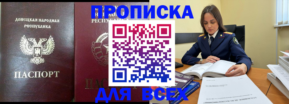 временная регистрация для школы в Сухиничи